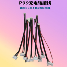 BC-4S15D B3 B4ƽ⾀DӱP99 PRO늾EDGE