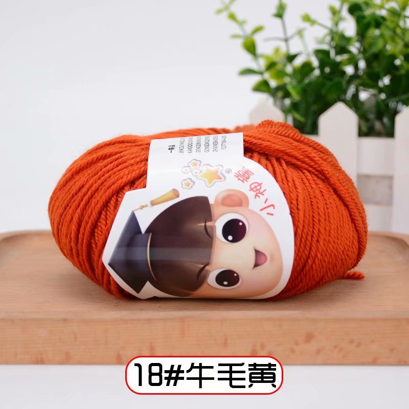 18 암소 머리 노란색