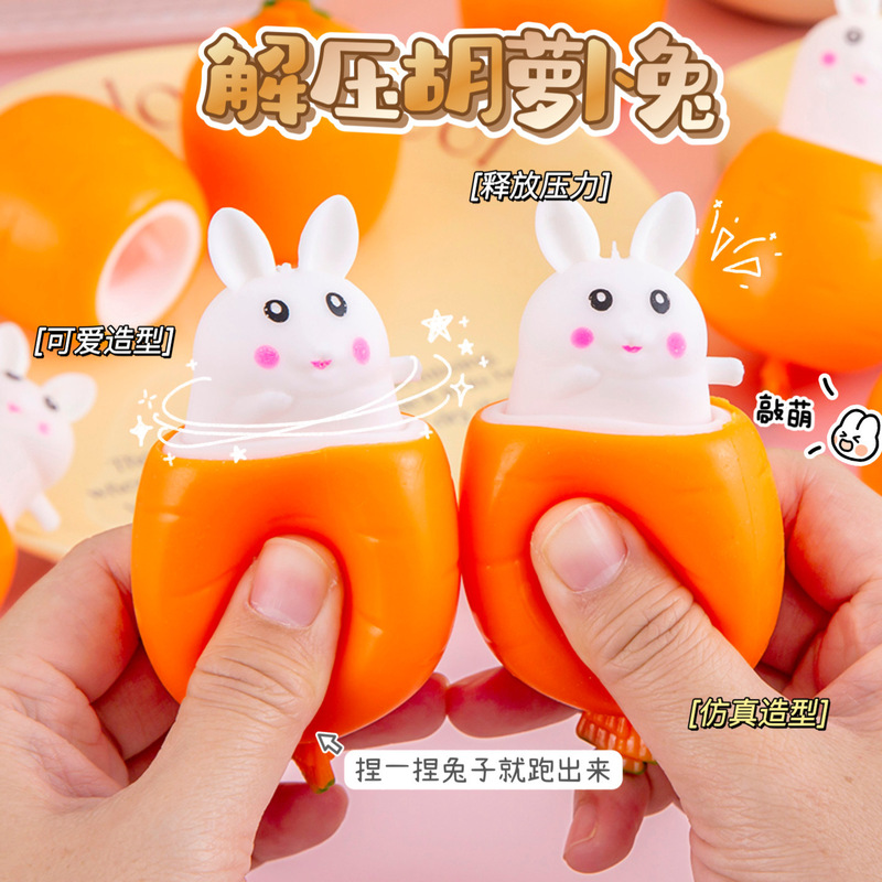 Decompression carrot rabbit pinch music net red squeeze cup vent decompression artifact trick gadgets cross border