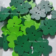 木质爱尔兰节三叶草木片圣帕特里克节日派对布置装饰幸运草木扣