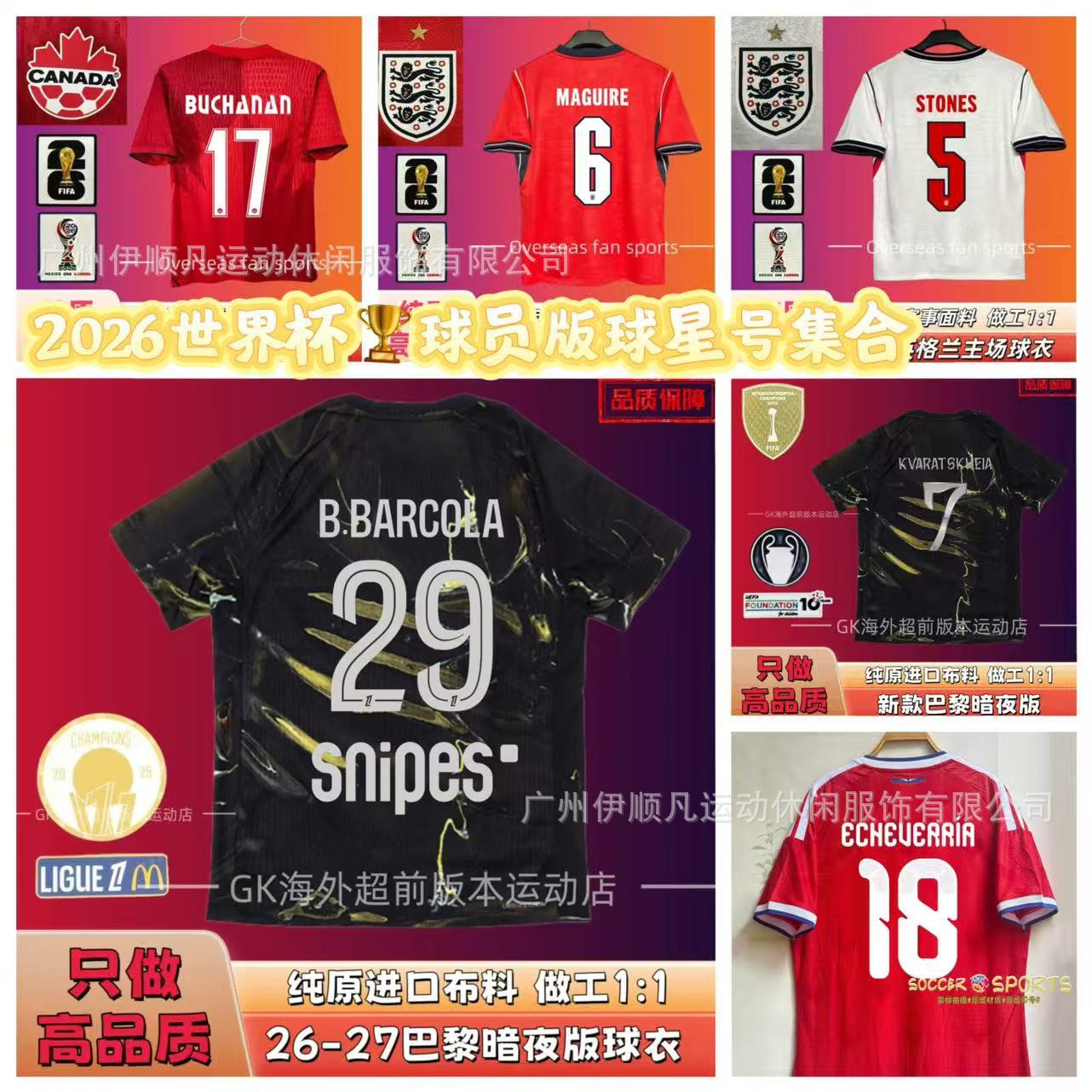 Camiseta de fútbol Barcelona 25-26 versión jugador, México, Juventus, Japón, uniforme de entrenamiento, venta transfronteriza