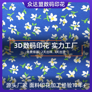 �黨���϶��� ���޻켏���ϔ��aӡ�����D�Ƽӹ� ȫ�씵�aӡ���S