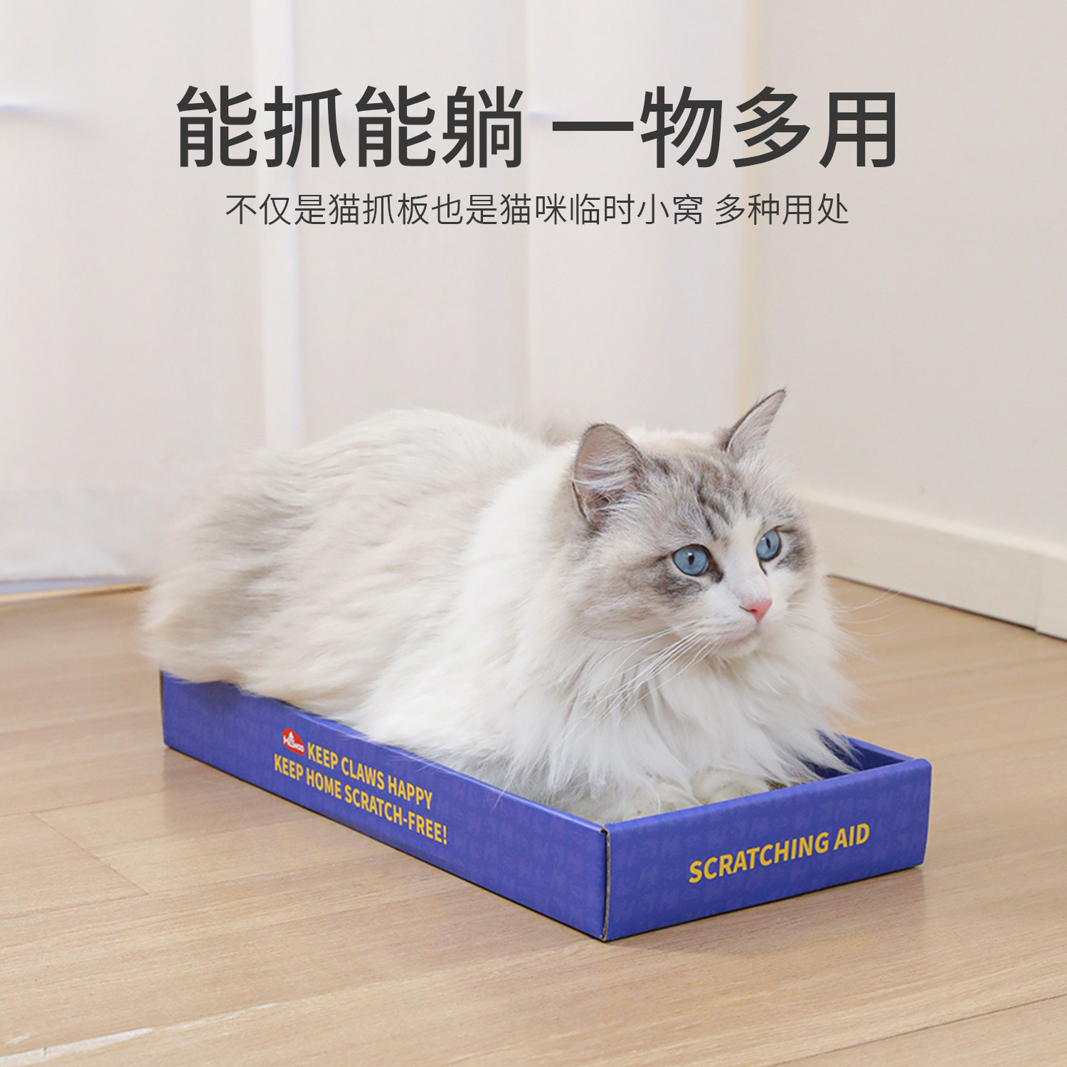 Pipitao caja de papel corrugado tablero de agarre de gato de dos piezas para gatos adultos tablero de garras de pulido de gatito menta juguete para gatos resistente al desgaste