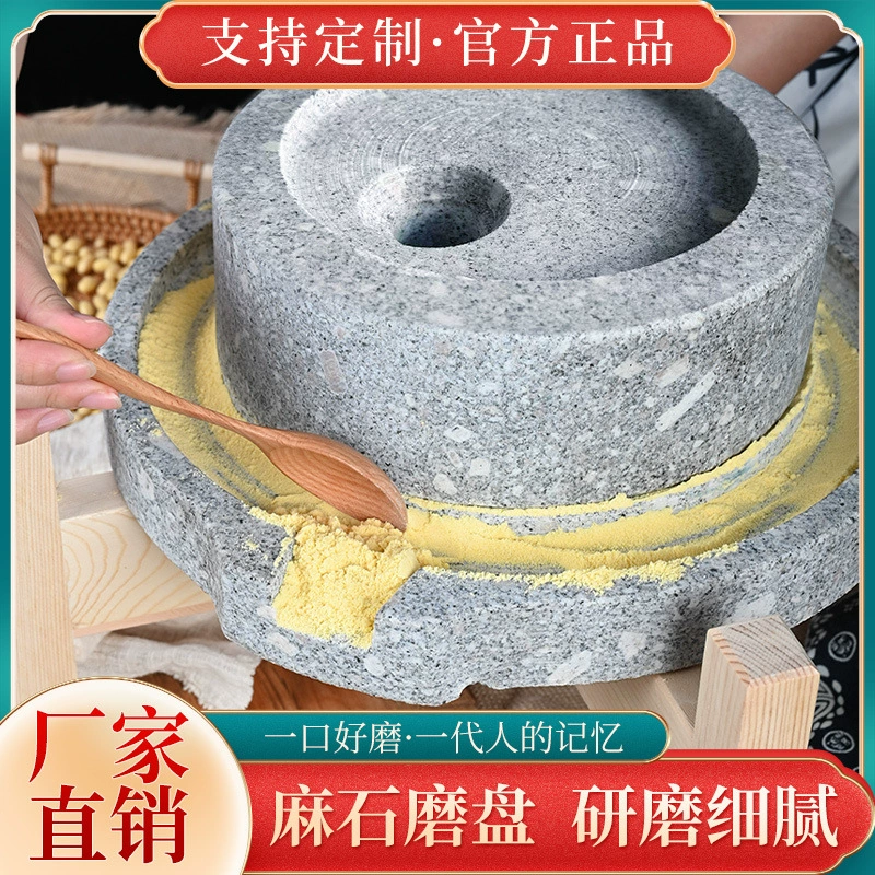 [Собрал 3377 человек] Бытовая ручная каменная мельница, шлифовальный диск, натуральный ручной работы, небольшой шлифовальный станок, традиционный старый голубой камень, голубой камень