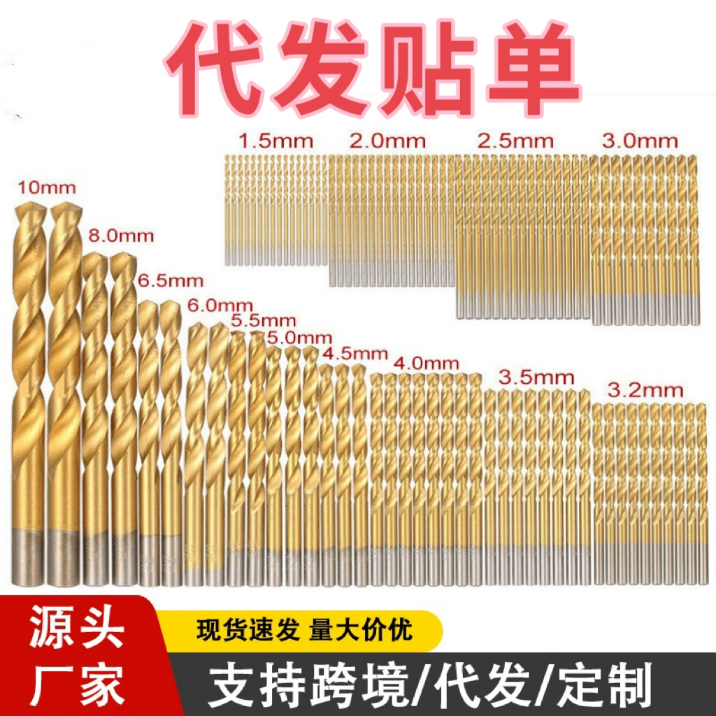 Набор сверл с титановым покрытием, 50 шт., 1-3 мм, для электродрели, для сверления по дереву, в наличии на складе, для трансграничной торговли