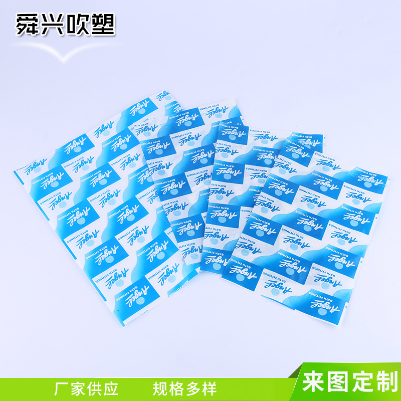 供应多规格PE自封袋 PE自封袋透明包装袋 平口包装自封袋