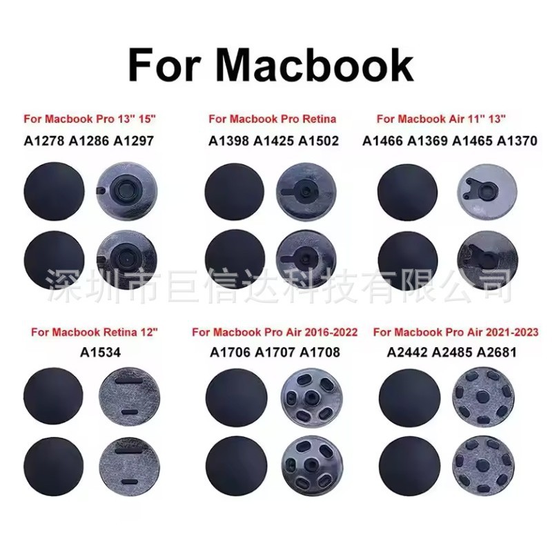 适用苹果笔记本电脑Macbook Pro Air 后盖底部 D外壳脚垫橡胶垫片