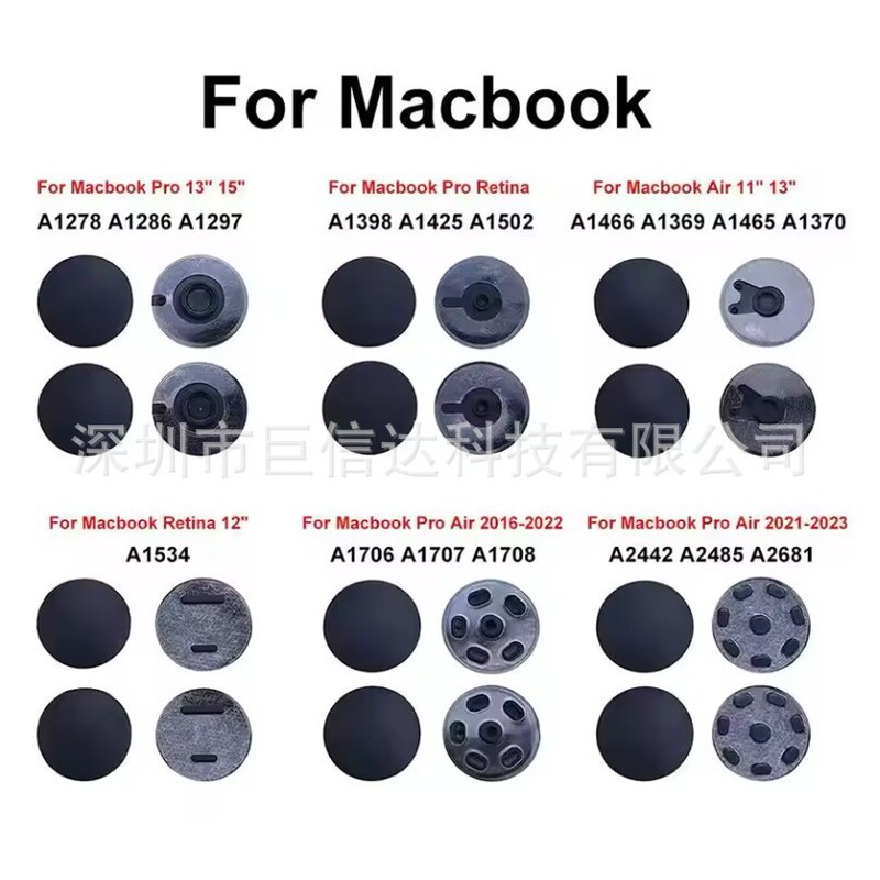 Suitable for Apple Laptop MacBook Pro Air Bottom Cover D Shell Rubber Foot Pad Suitable for Apple Laptop MacBook Pro Air Bottom Cover D Shell Rubber Foot Pad