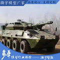装甲车模型大型仿真1：1可开动军事模型国防教育展览摆件道具模型