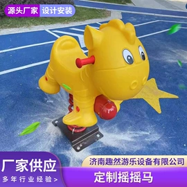 组合滑梯;其他游艺设施;攀登架