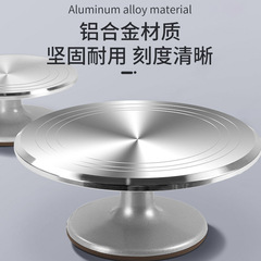 焙斯特烘焙工具鋁合金轉盤蛋糕轉台旋轉台生日蛋糕裝飾裱花工具