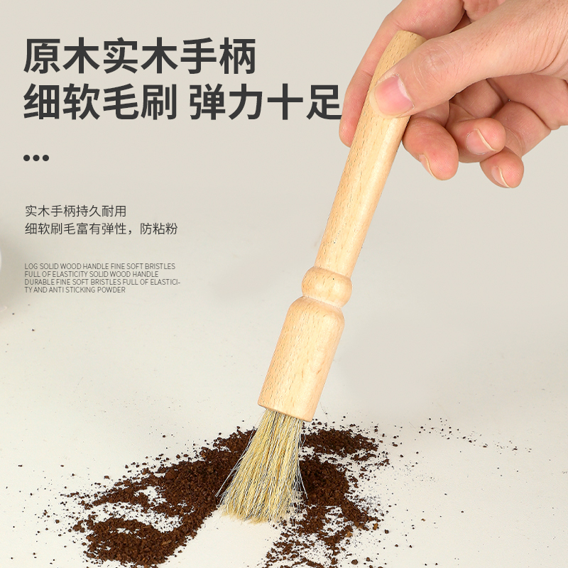 Italian Semi-Automatic Coffee Machine Cleaning Brush Arc Coffee Machine Brewing Head Brush High Temperature Resistant Cleaning Machine Head Brush