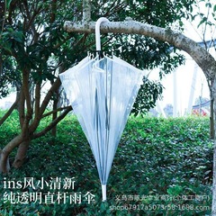 透明小清新八骨雨伞环保PVC透明雨伞 创意加厚半自动塑料晴雨伞