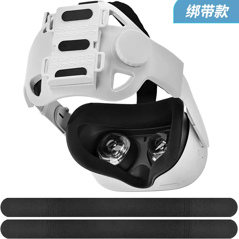 适用Oculus quest2绑带款电池夹 quest2配件减重头盔可调节VR头戴