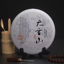 ���l����ն�������2023�����´�ѩɽ�Ř�����357g���ѩɽ����