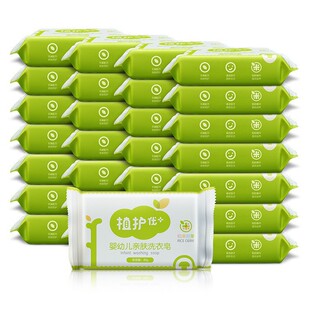 Plant protection baby laundry soap 80g * 30 pieces of whole box factory children bb soap baby soap a generation of hair