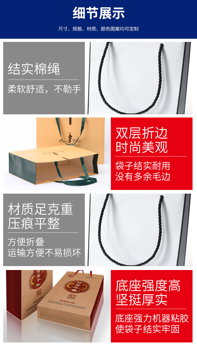 白卡纸带详情页_06