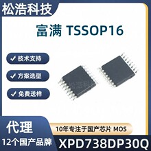 ����XPD738DP30Q TSSOP16 USB Type-C PD�� Type-A˫�ڿ�����оƬ