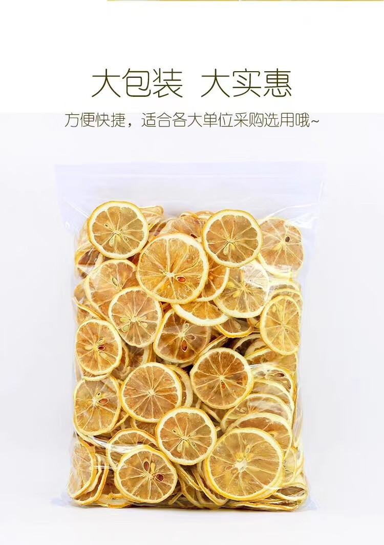 Dried Lemon Slices 500g Ning Meng Pian for Hot or Iced Fruit Tea and Floral Tea Blends quality and texture
