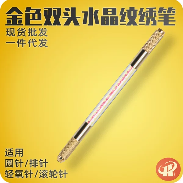 Factory direct gold double-headed crystal embroidery pen No. 4 eyebrow pencil multifunctional embroidery handmade pen