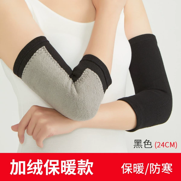 Fleece warmth model black 2 pieces