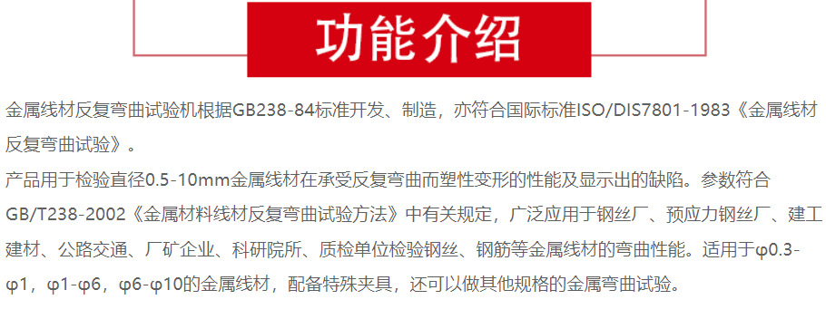 企业微信截图_17495206794846