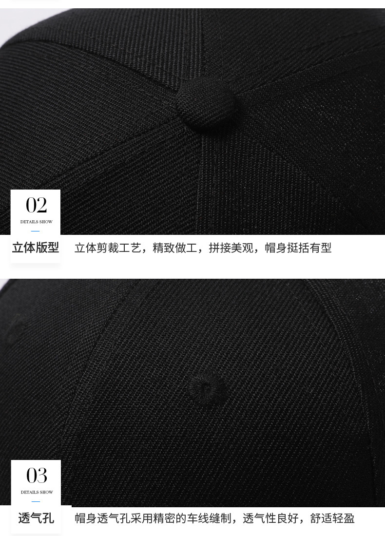 定制帽子详情(1)_10