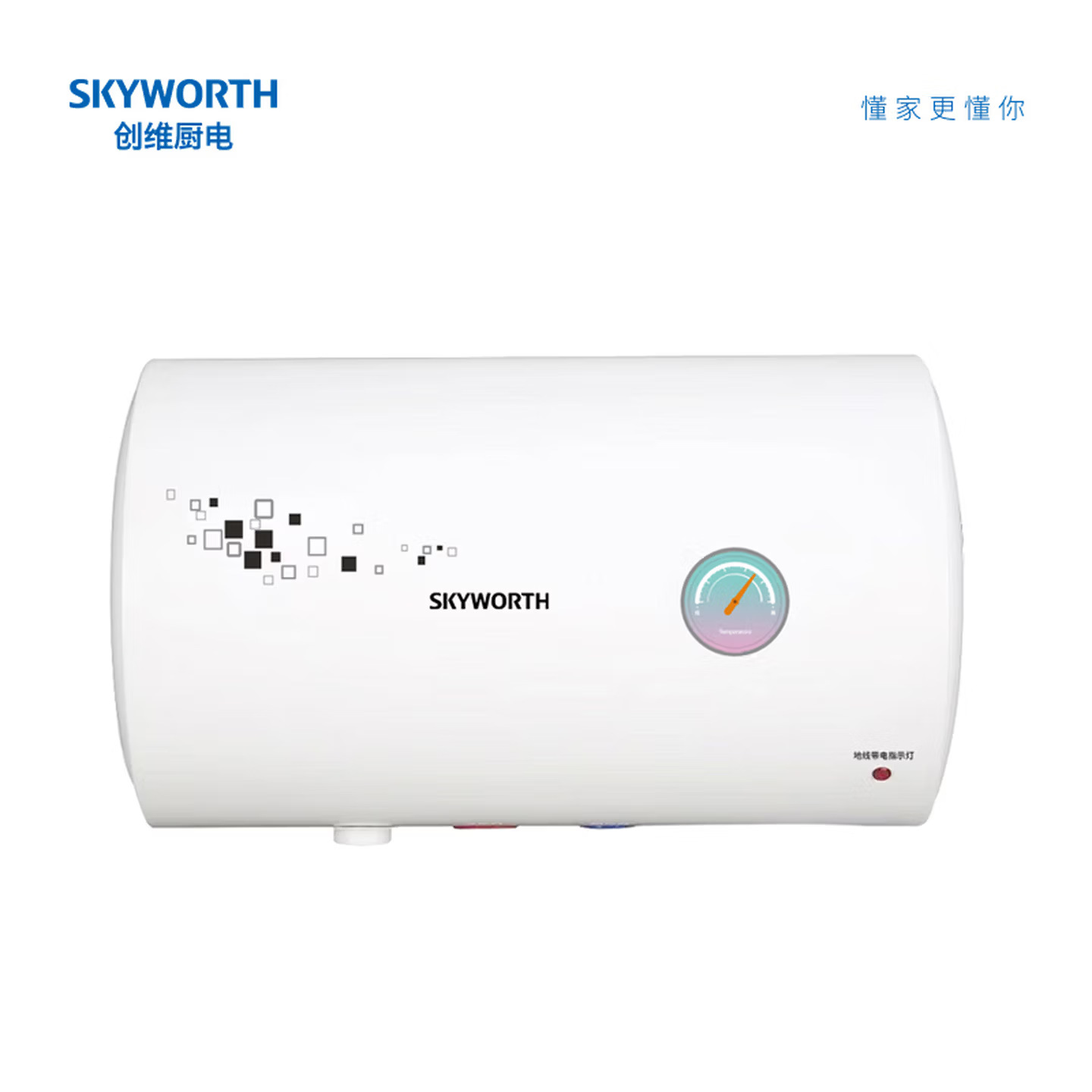 创维 家用电热水器40/60/80L二级能效2100W DSZF-D5507G-40/60/80