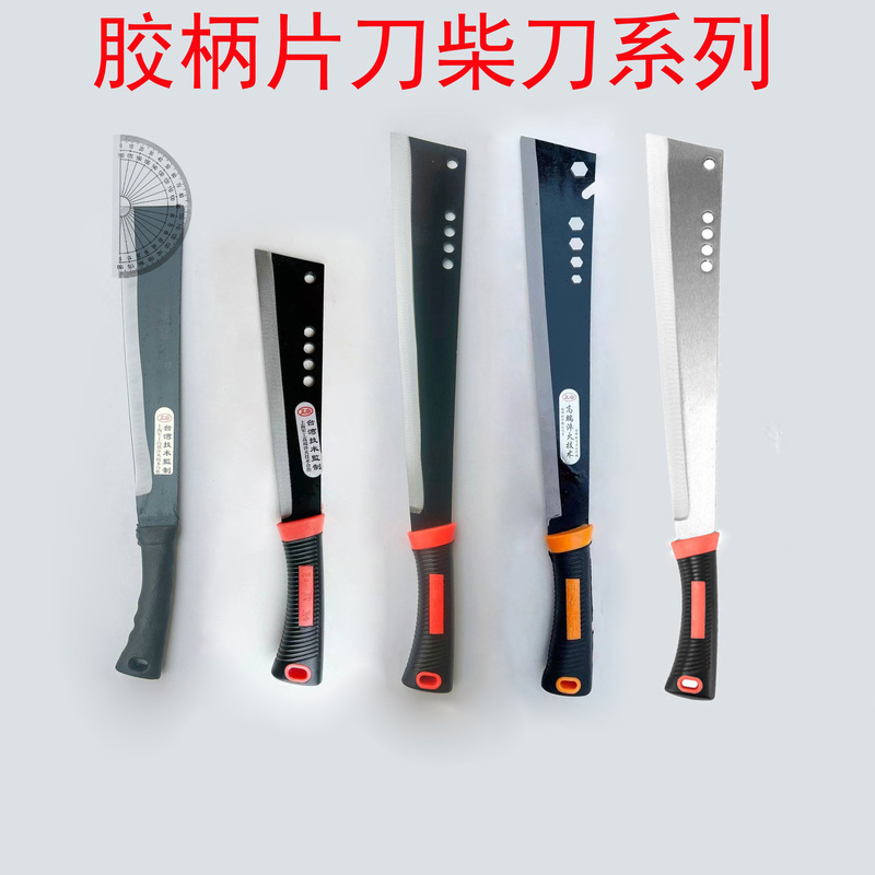 Double-Color Handle Knife with Rubber Handle, Outdoor Non-Slip Tree Felling Knife, Agricultural Harvesting Knife, Mountain Climbing Knife, Sugar Cane Cutting Knife