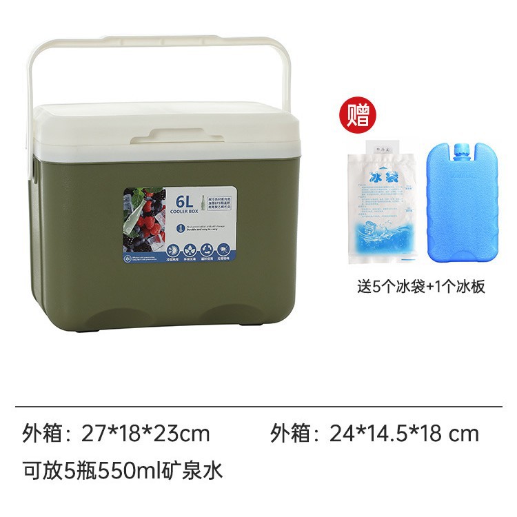 Caja de aislamiento Camping al aire libre Picnic Cubitos de hielo Refrigerador de coche refrigerado Caja de almacenamiento en frío comercial Caja de hielo Cubo de hielo portátil