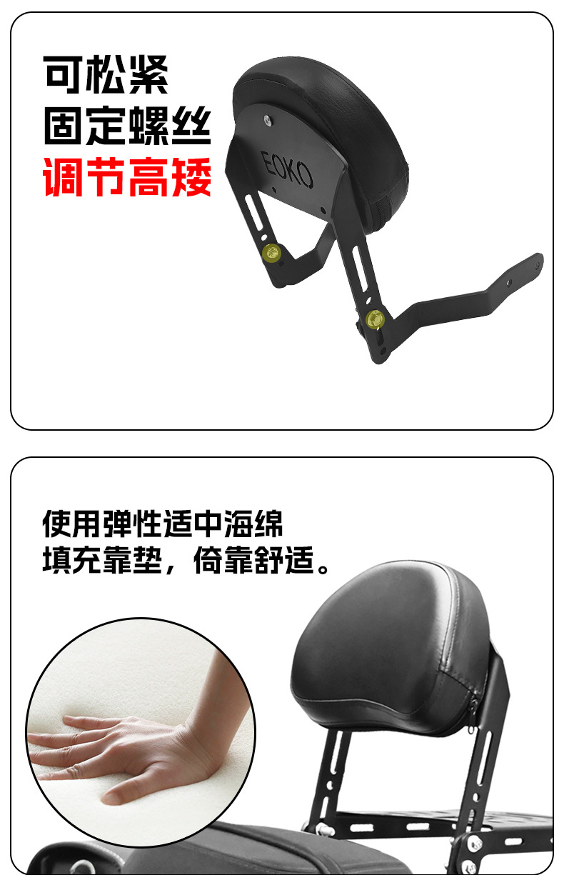 Suitable for Benda Graystone 250Cvt Rear Passenger Backrest Motorcycle Backrest Storage Rack Rear Shelf Modification Parts
