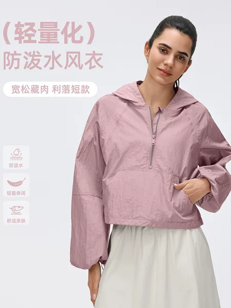 Half-Zip Hooded Outdoor Thin Windbreaker for Women, Water-Repellent, Loose-Fitting, Quick-Drying, Breathable, Portable Casual Jacket D26004
