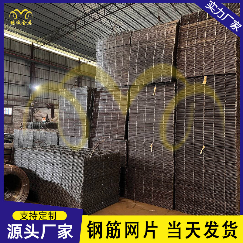 广州厂家钢筋网片建筑网片碰焊网圆钢螺纹钢齐边毛边大量现货优惠