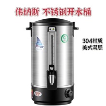 {˹P_ˮͰ304pӱ늟ˮ_ˮ_ˮC