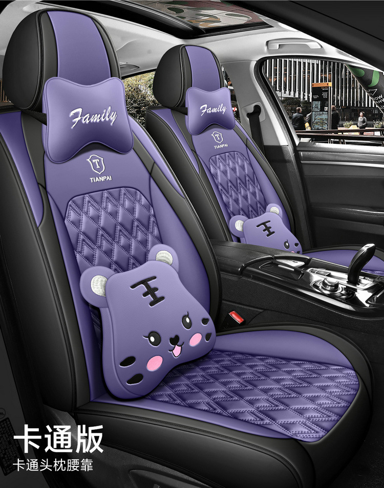 New car seat cushion five-seat universal full-enclosed cartoon leather seat cushion five-seat car four-season cushion generation