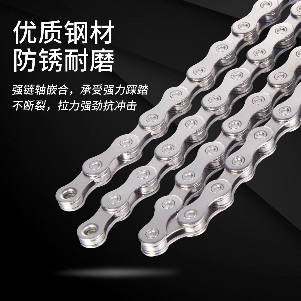 Mountain bike chain 8 9 10 11 12-speed road bike non-hollow variable speed Chain Riding equipment 116L