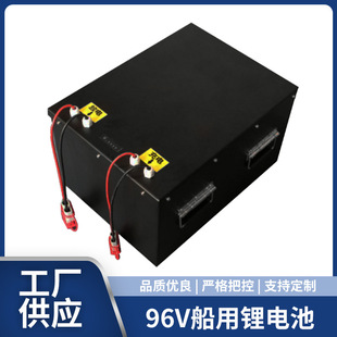 96v120Ah�����늳�96v120AH�����늳ؽM�������ɳ��늄Ӵ�����