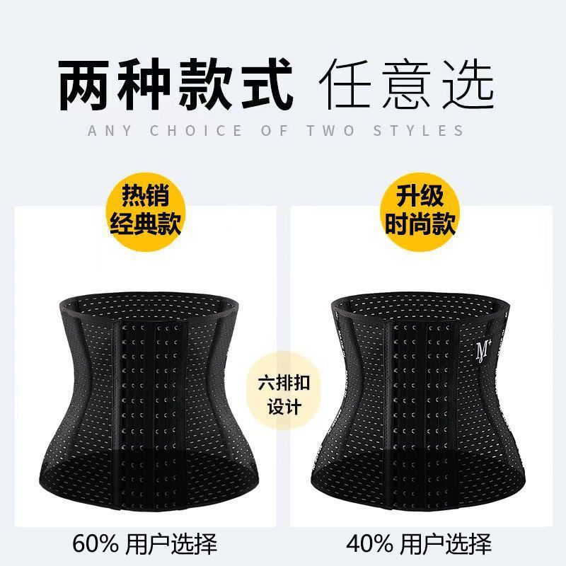 (2개) 벨트 슬리밍 지방 연소 SHAPEWEAR 여성 배꼽 벨트 배꼽 배꼽 산후 슬리밍 허리 유물 향상된 버전