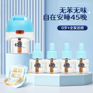 �¿�늟�����������Һ���l���ßoζ���Һ�냺ͨ�÷���Һ���l