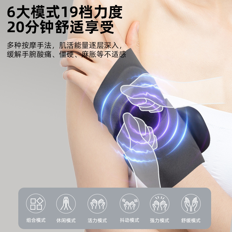 masajeador de muñeca de calentamiento de control de temperatura recargable de tres velocidades, compresas de calentamiento de vibración y protección de muñeca de calentamiento para articulaciones de mano
