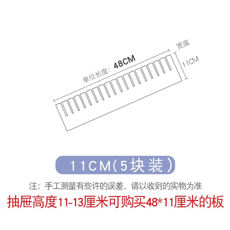 [5 조각] 11*48cm