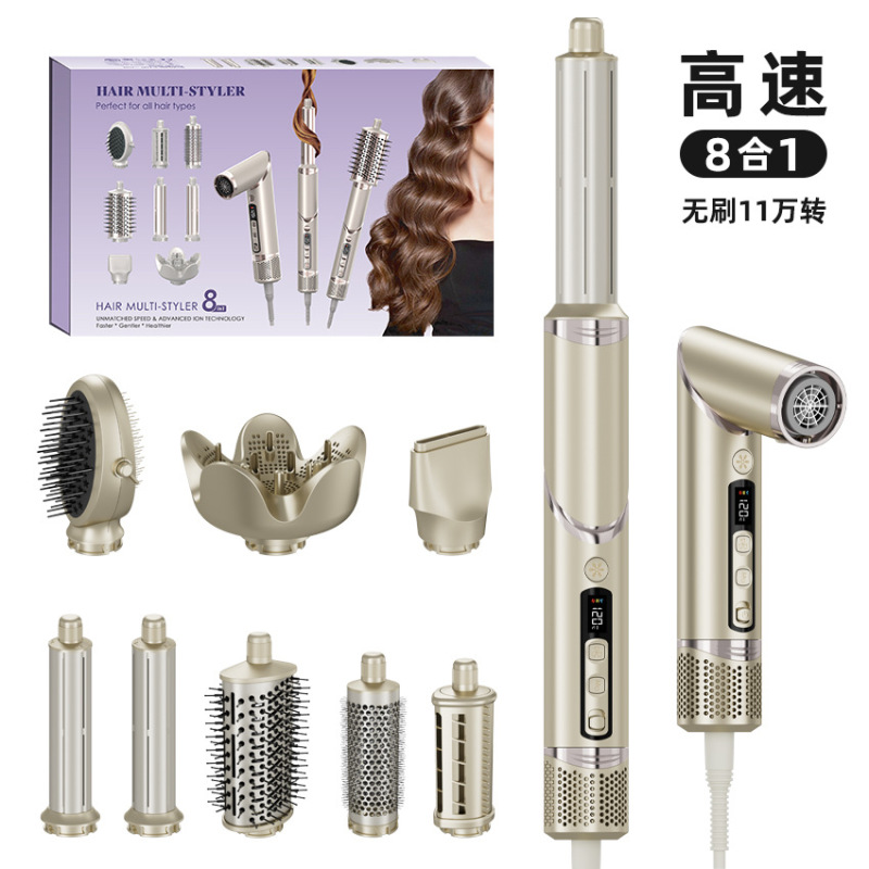 跨境八合一高速吹风梳多功能自动卷发棒吹风机干湿直卷四用热风梳|undefined