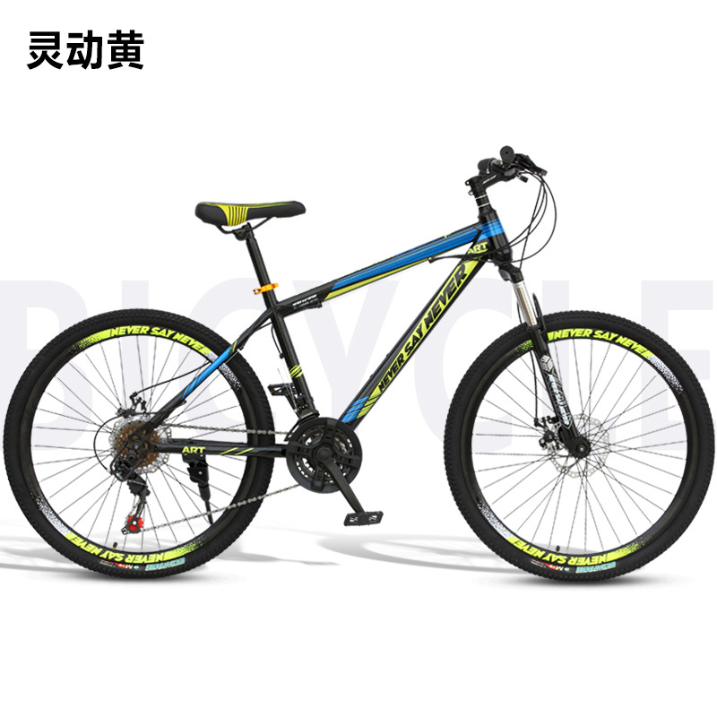 Bicicleta de montaña de velocidad variable para adultos amortiguadores de doble cilindro motocicleta de carreras de carretera para jóvenes bicicletas de 24 pulgadas y 26 pulgadas