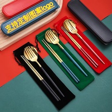 跨境不锈钢筷子勺子叉子便携式餐具套装筷子勺子布袋套装印刷logo
