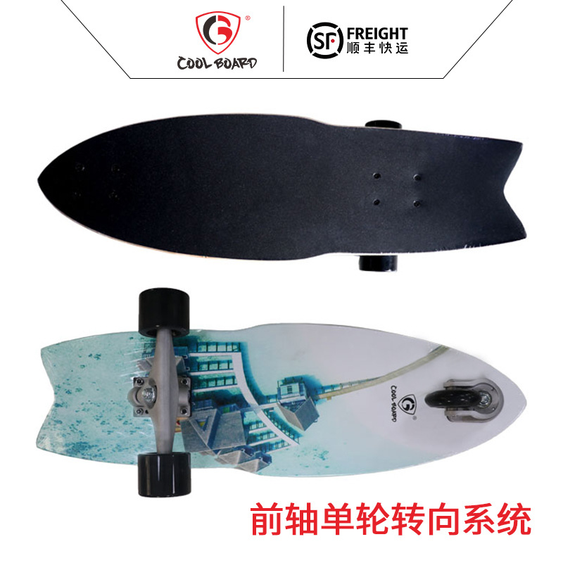 定制鲨鱼板滑板陆地冲浪板万向轮单前轮通用初学者专业板枫木单翘