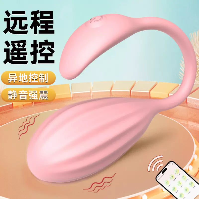 曼诺APP控制跳蛋  女用穿戴情趣自慰器刺激震动棒女性成人性用品