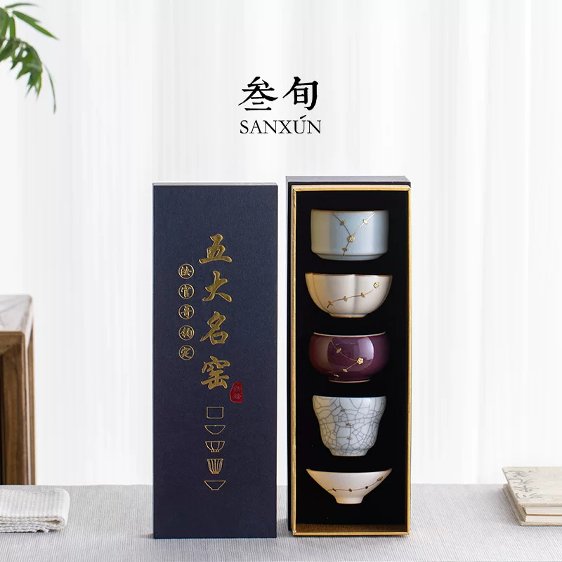Паганский Forbidden City культурно‑креативные пять известных глиняных глиняных чайных чашок и чайные наборы подарочные коробки дни рождения и подарки ко Дню середины осени для пожилых и родителей