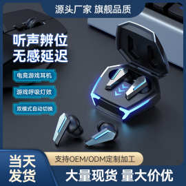 跨境新款私模M10TWS迷你无线蓝牙耳机降噪入耳式电竞游戏耳机批发