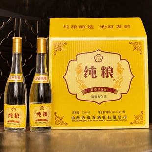 ���Z��  ���b ��ƿ�� 53��  475ML*12ƿ  ��Ʒ�S�����l ֧�ִ��l