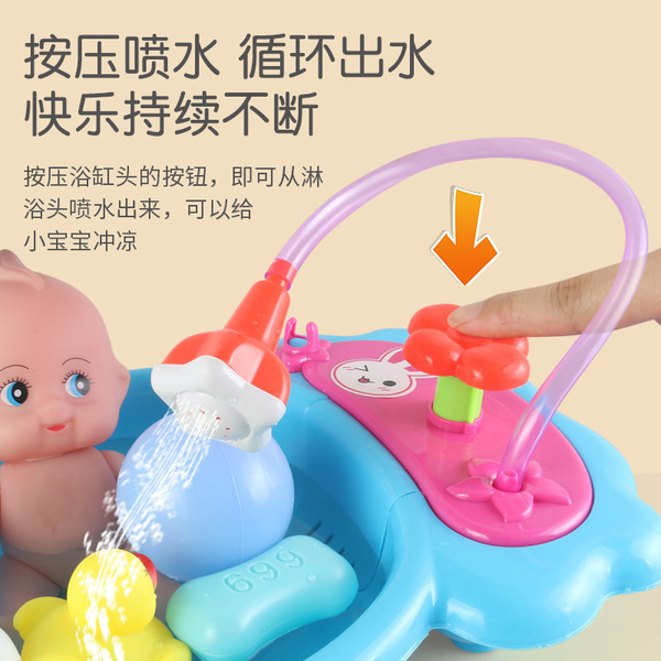 Children's toy play in water